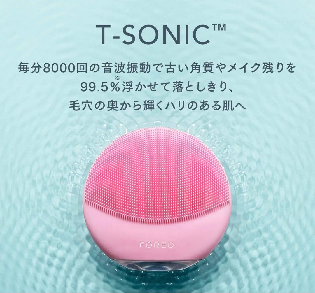 や*ろ様 【ほぼ未使用】FOREO LUNA mini 3 ミント