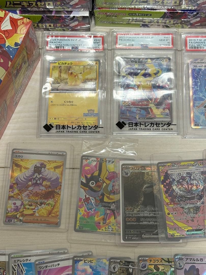 ポケモンカードゲーム まとめ売り