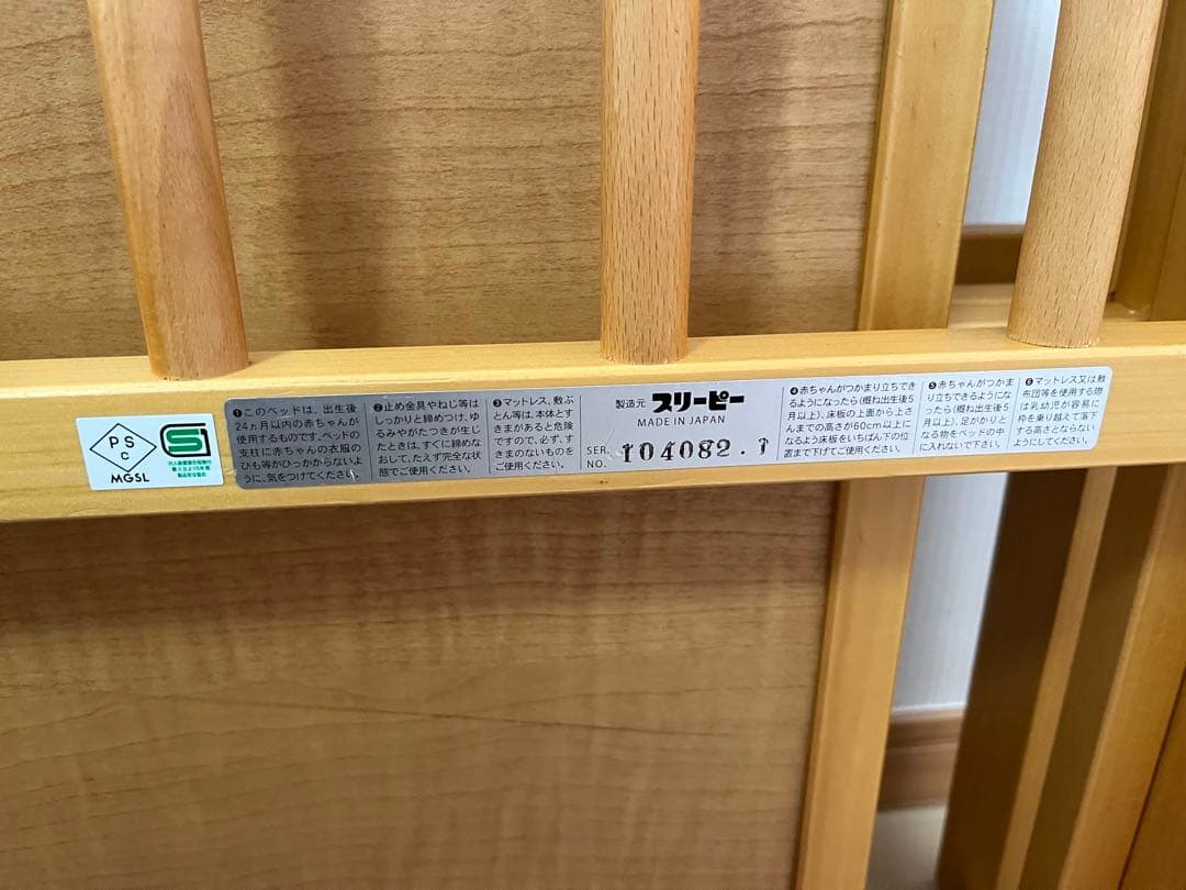 【石崎家具】スリーピー　ミニ ワンタッチハイベッド プチ(日本製)