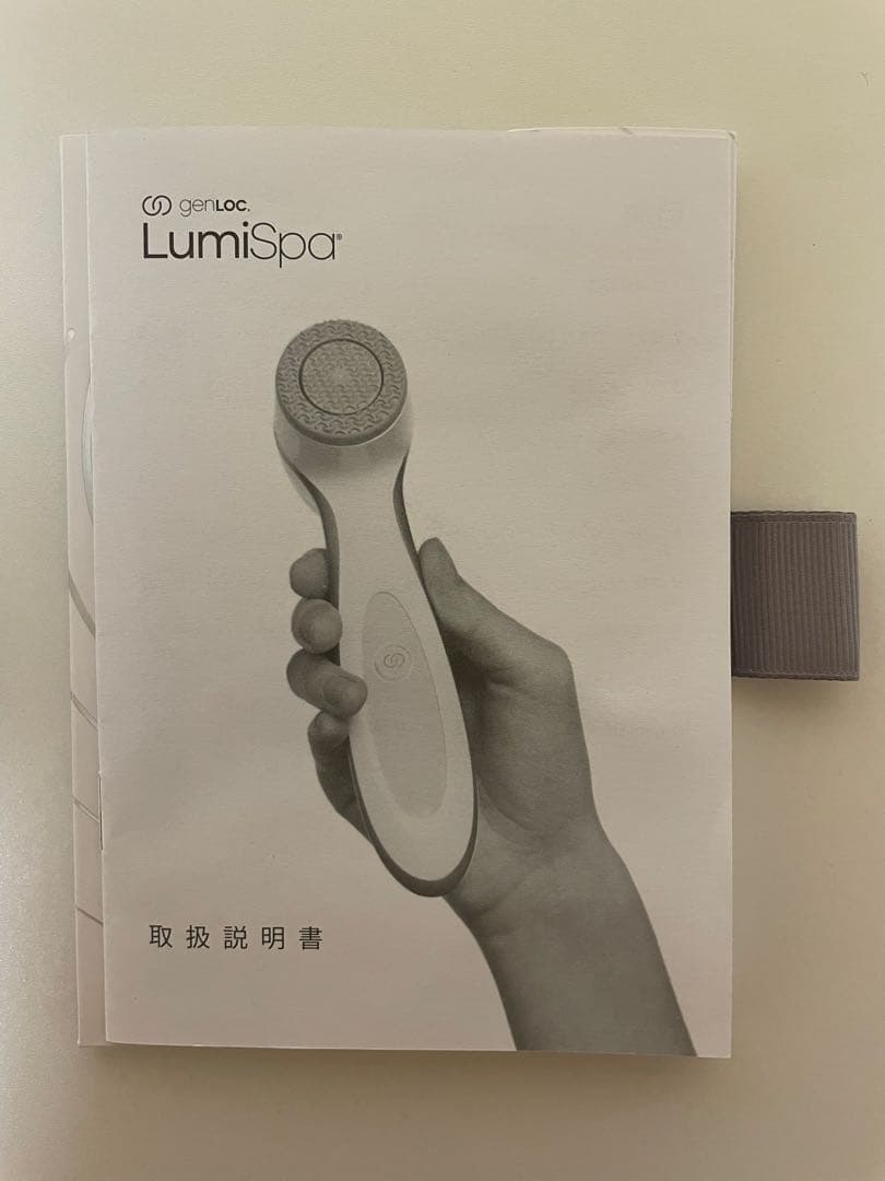 ニュースキン、genLOCルミスパ美容器、ホワイト・ブルー