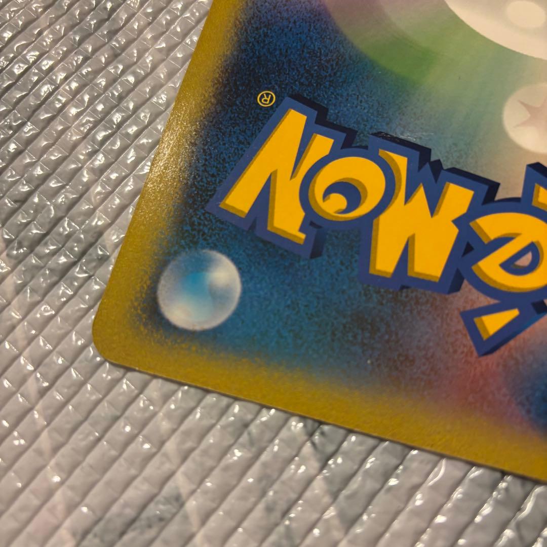 ダーク・ルギア ポケモンカード ジャンボ