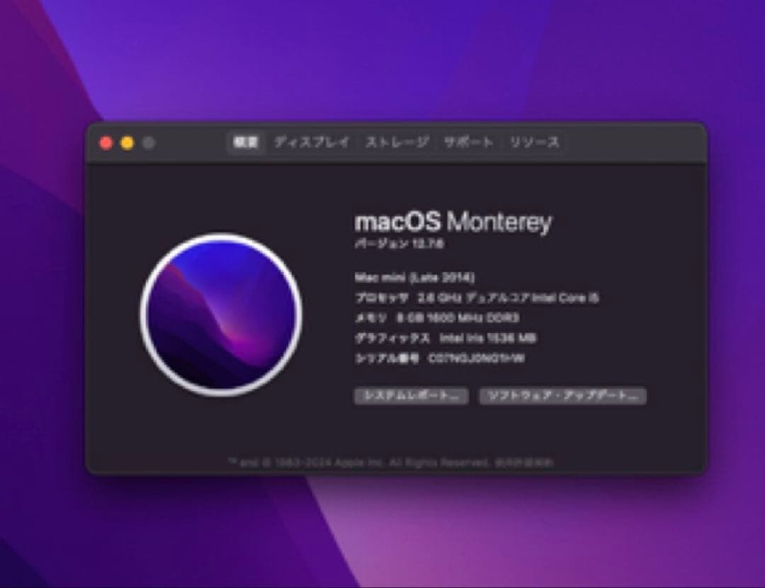 Apple Mac mini 2014（8GB/1TB HDD）