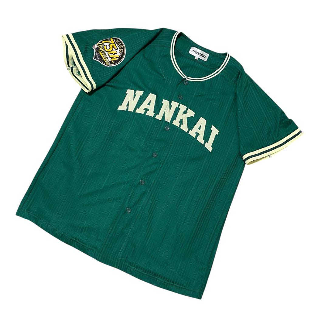 南海ホークス　MIZUNO 復刻　レプリカユニフォーム　刺繍　ビジター　O