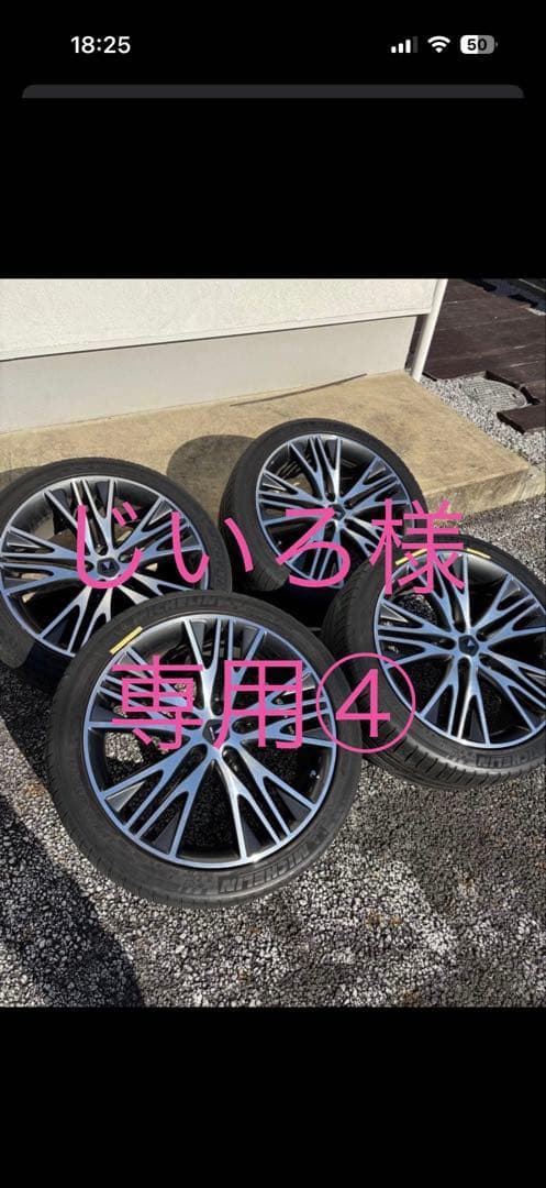 ★じいろ④★ モデリスタ