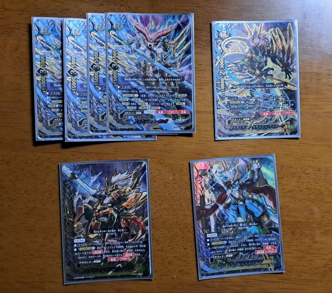 バディファイト アルティメットガルガ デッキパーツ