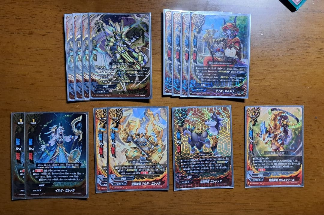 バディファイト アルティメットガルガ デッキパーツ