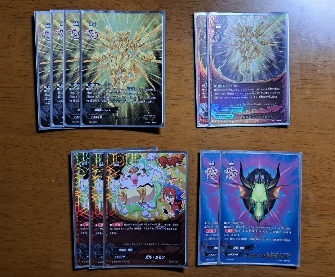 バディファイト アルティメットガルガ デッキパーツ