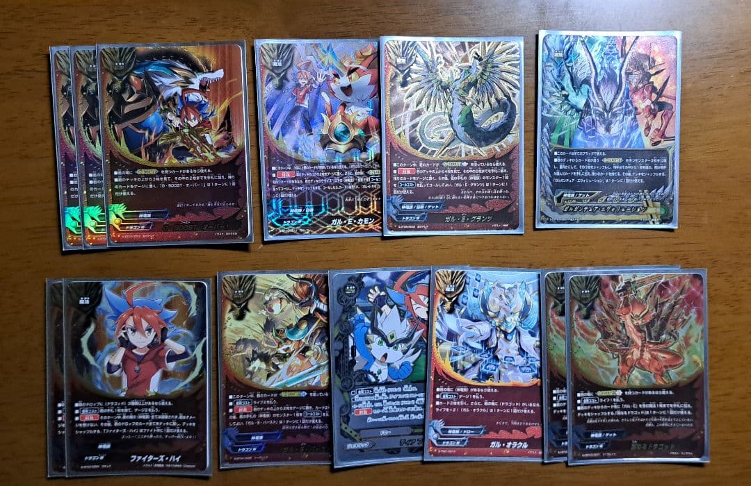 バディファイト アルティメットガルガ デッキパーツ