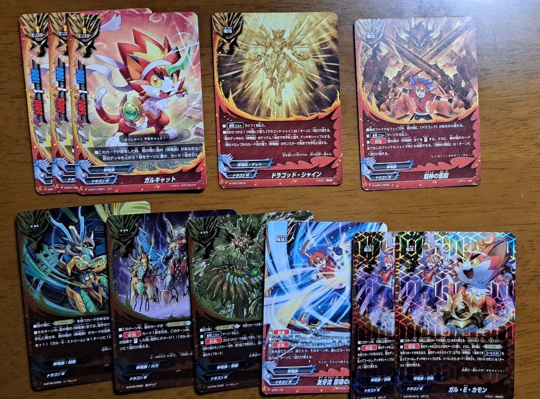 バディファイト アルティメットガルガ デッキパーツ