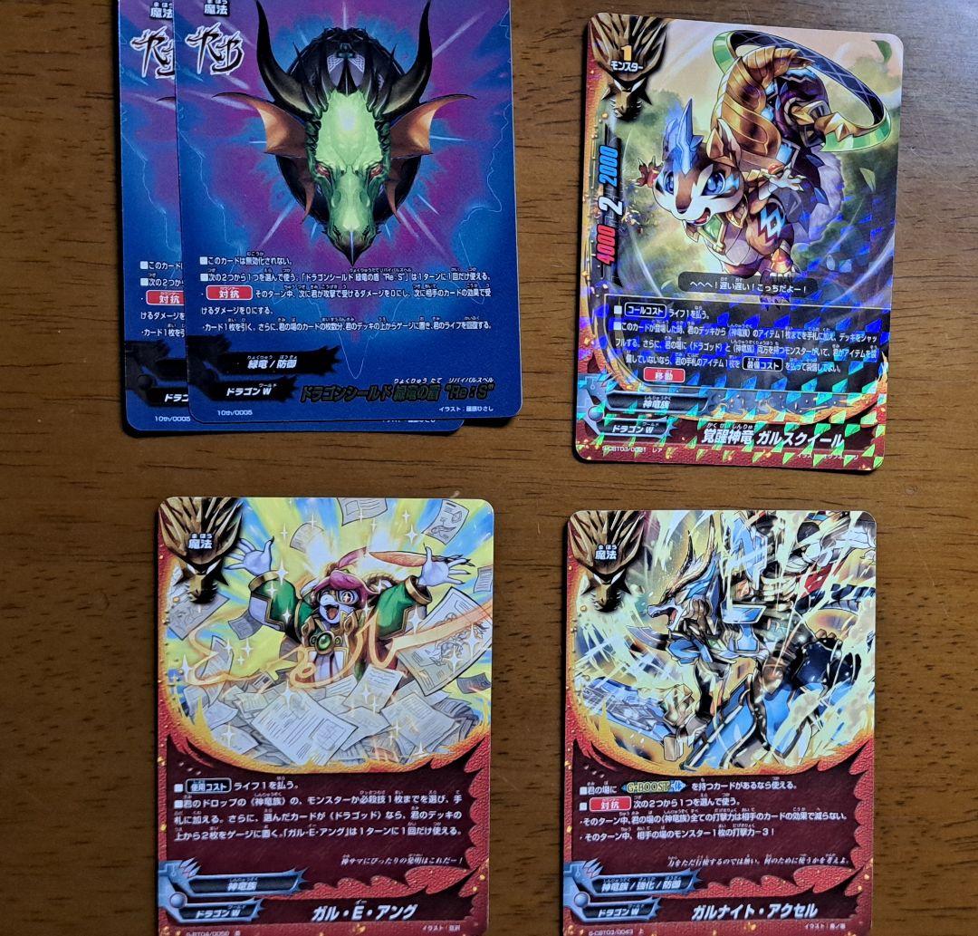 バディファイト アルティメットガルガ デッキパーツ