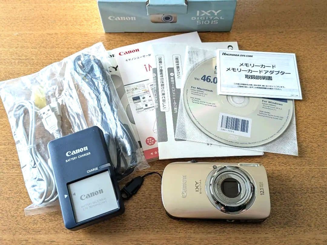 美品 Canon IXY 510 IS デジタルカメラ ゴールド 送料無料