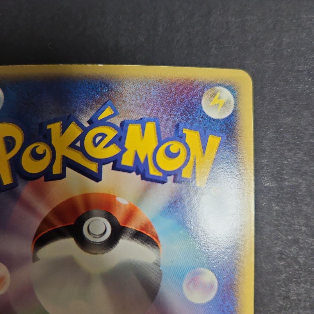 バシャーモex ☆