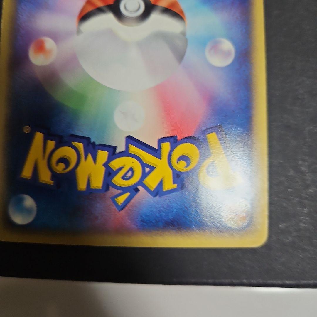 バシャーモex ☆