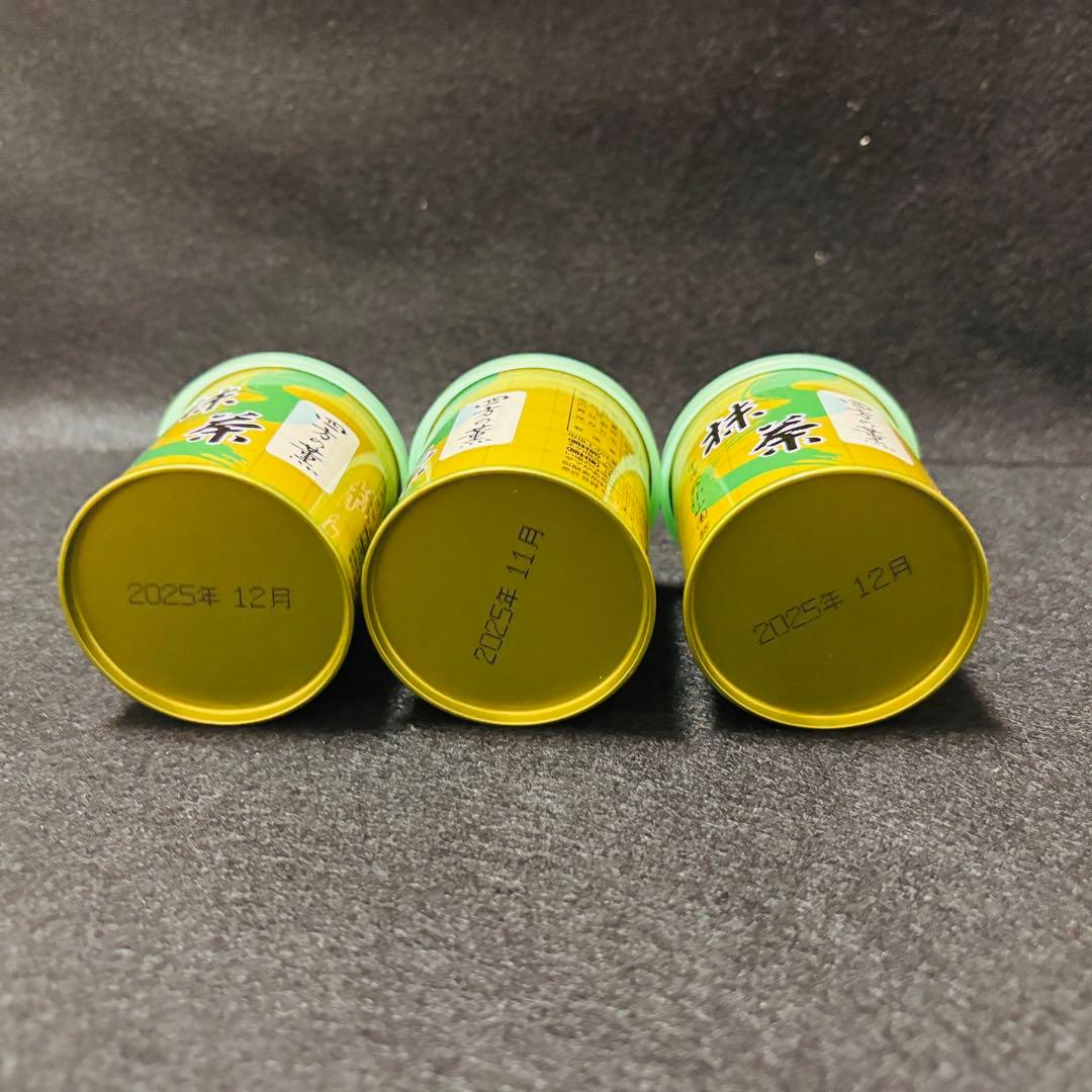 【国産正規品】京都　山政小山園　宇治抹茶　四方の薫