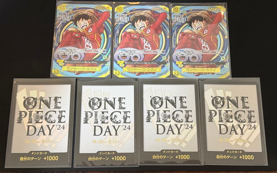 ルフィ：プレミアムカードコレクション ONE PIECE DAY まとめ売り