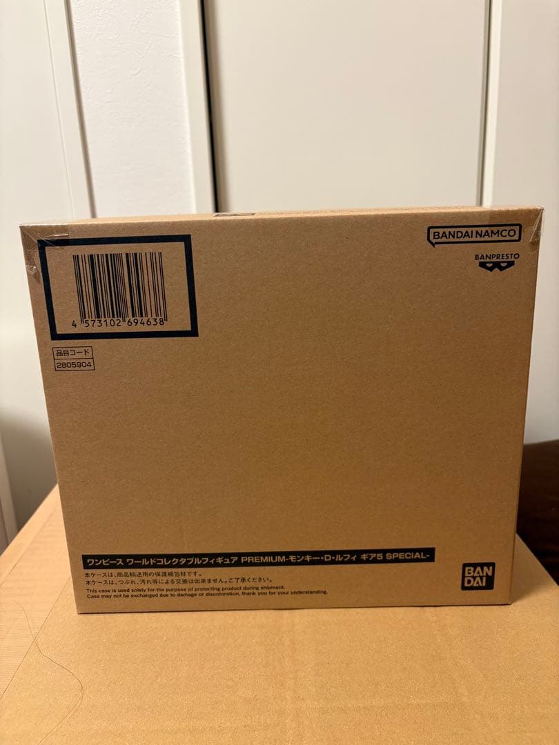 ワールドコレクタブルフィギュア × S.H.Figuarts ルフィ ギア5