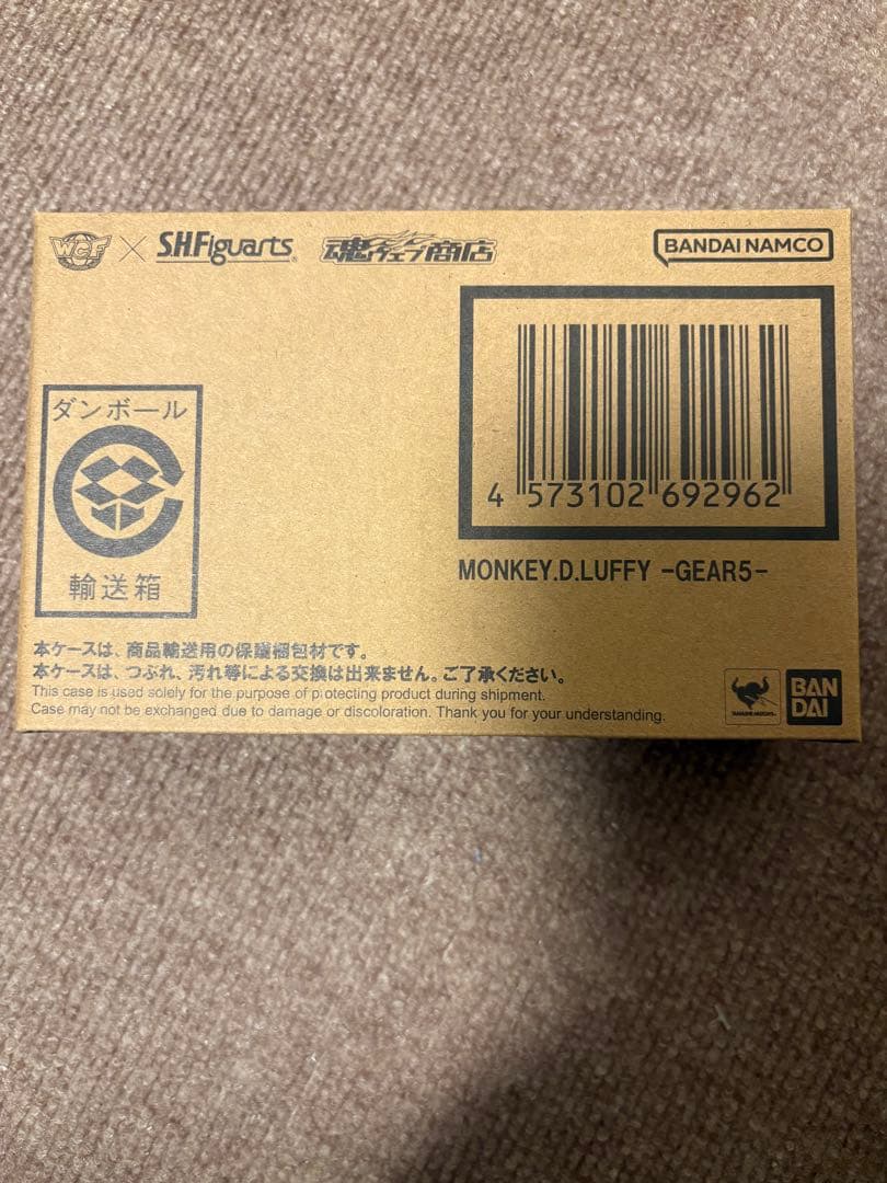 ワールドコレクタブルフィギュア × S.H.Figuarts ルフィ ギア5