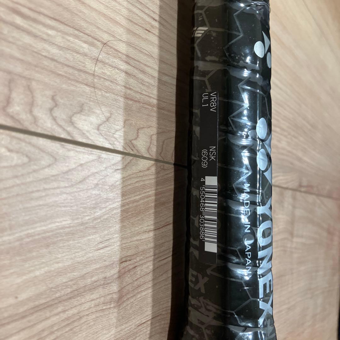 ソフトテニスラケット　ボルトレイジ8V