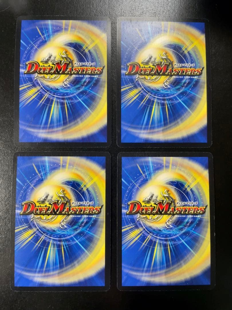 極龍覇 ヘルボロフ プロモ 4枚セット