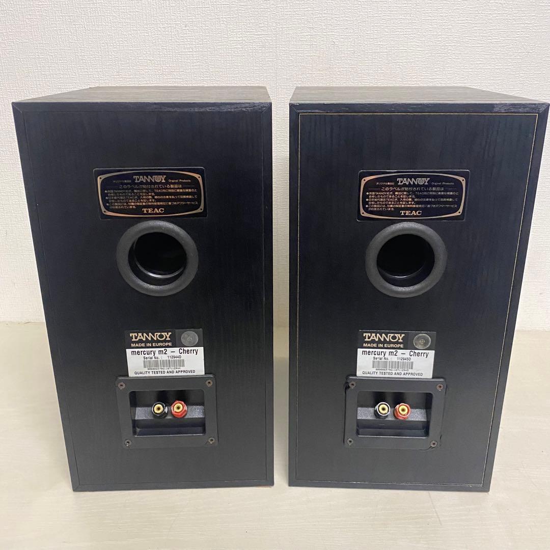 TANNOY mercury m2 ブックシェルフスピーカー　現状品