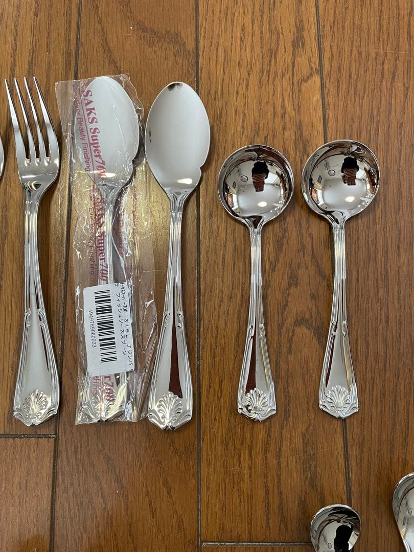 サックススーパー700エジンバラ