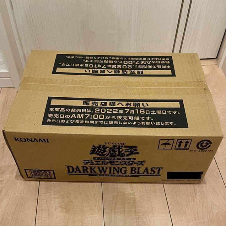 遊戯王OCG DARKWING BLAST  未開封　1カートン