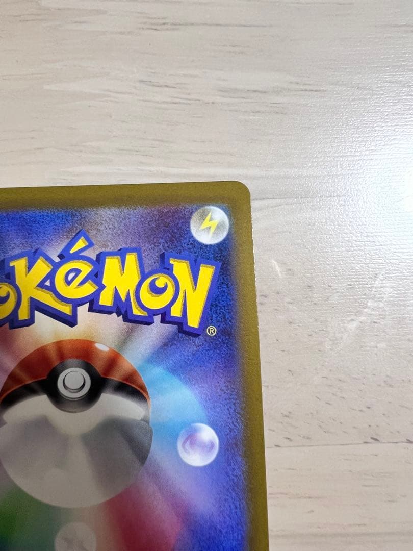 美品　ミュウツーV SR S10b Pokémon GO 074/071