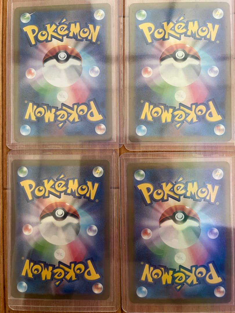 『ポケモンカード』ルチアのアピール SR SV7a 他、セット販売