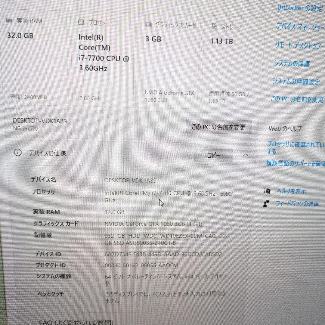 高性能デスクトップPC Intel i7-7700マウスPCタワーノミ
