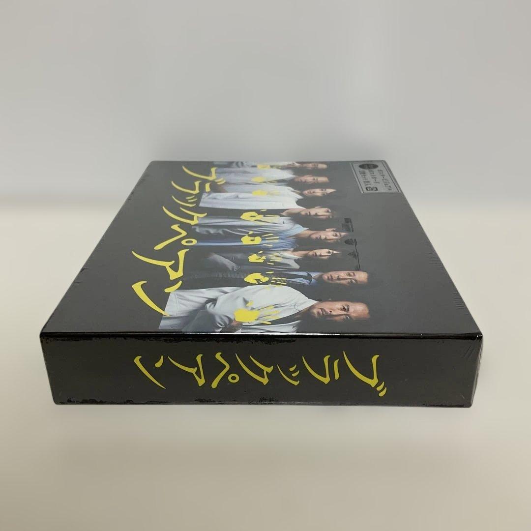 ブラックペアン Blu-ray BOX〈4枚組〉 新品未開封