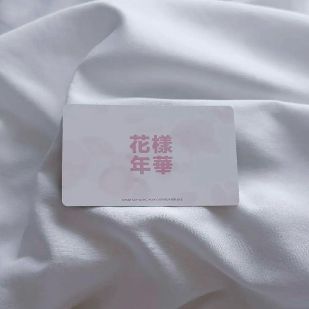 BTS ジミン 花様年華 日本仕様盤 トレカ