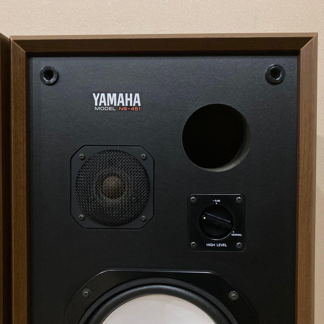 素晴らしい音！YAMAHA スピーカー　NS-451 2WAY アルニコ　美品
