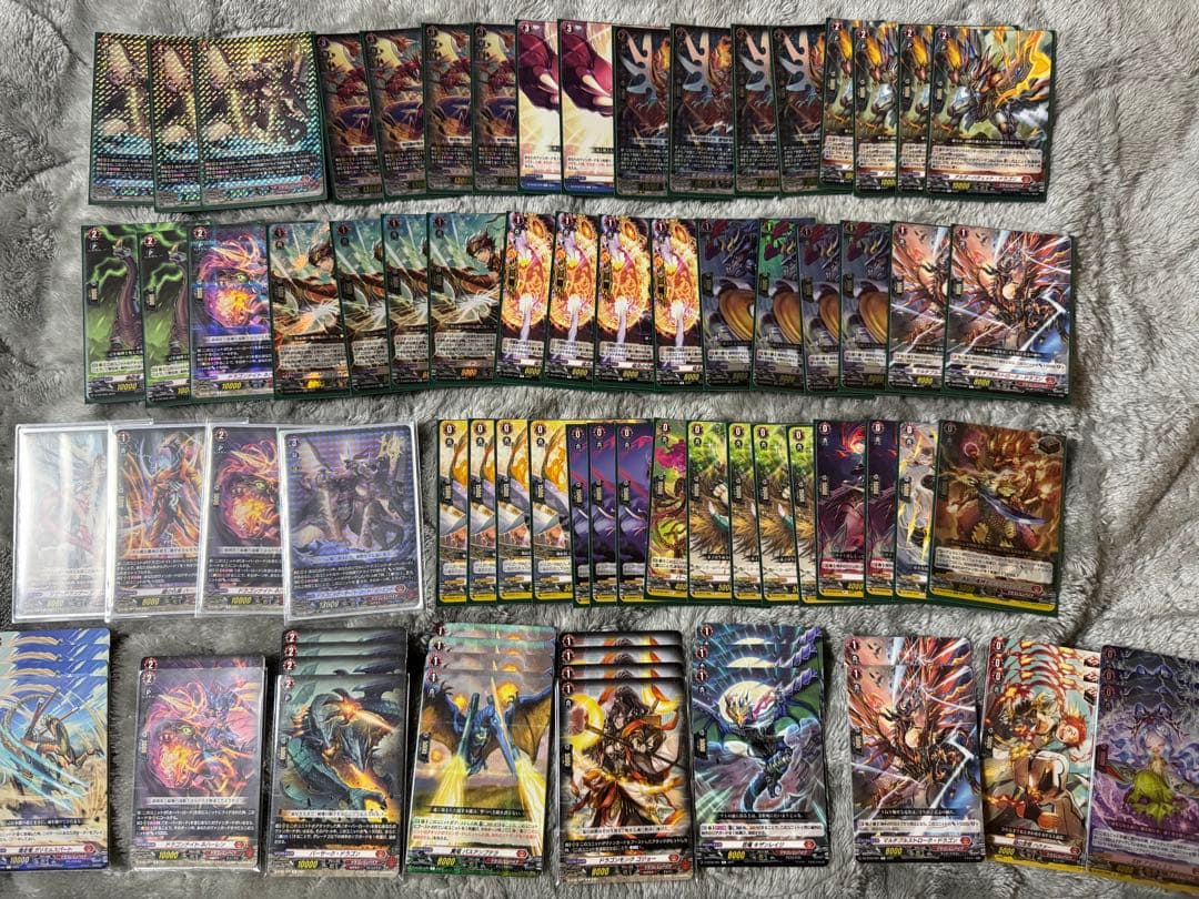 カードファイトヴァンガード ドラゴニック・オーバーロード・ジ・エンドデッキ