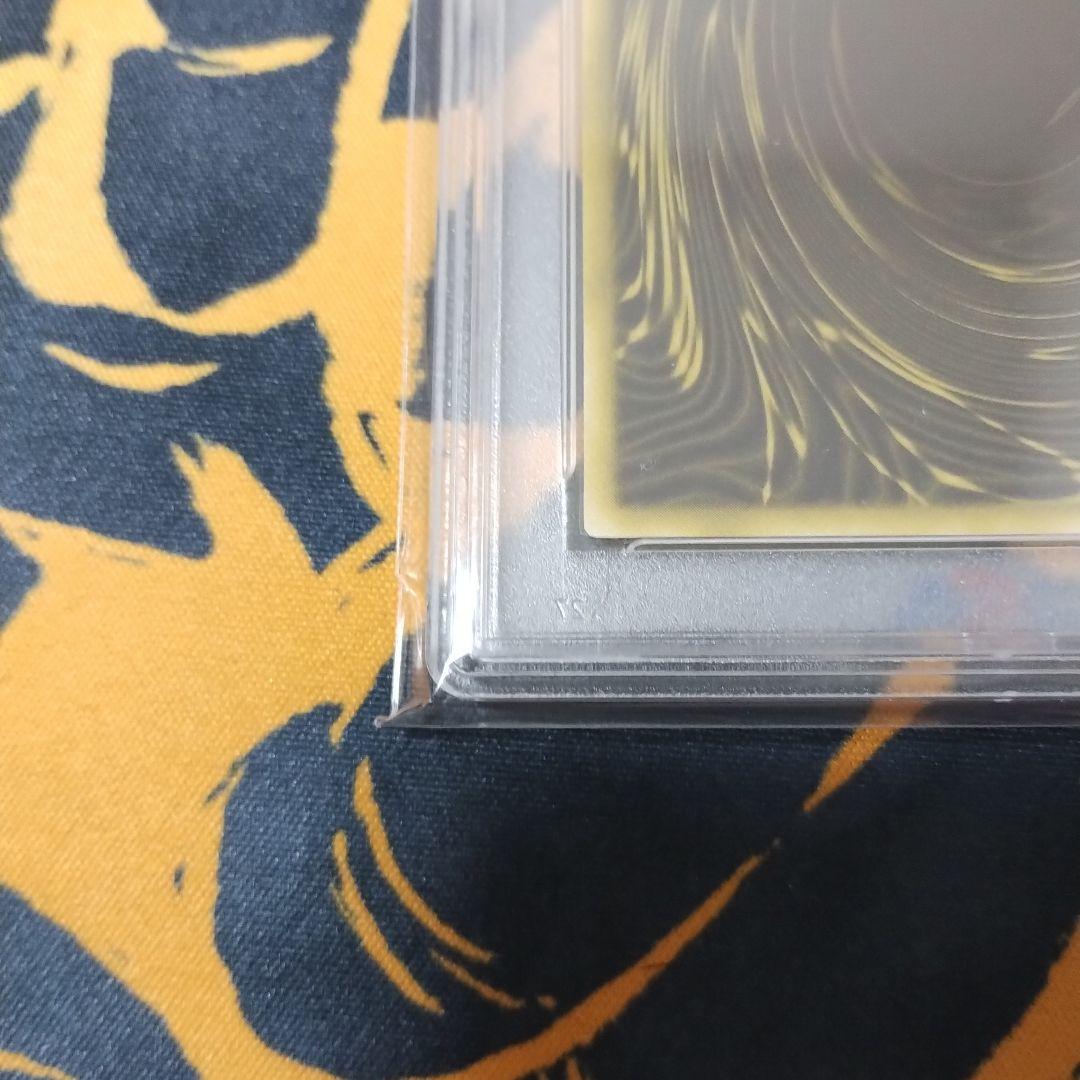 PSA10　ラーの翼神竜　ウルトラ　2014年　二期　遊戯王