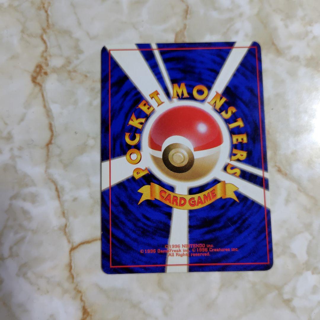 ポケモンカード ゲンガー HP80