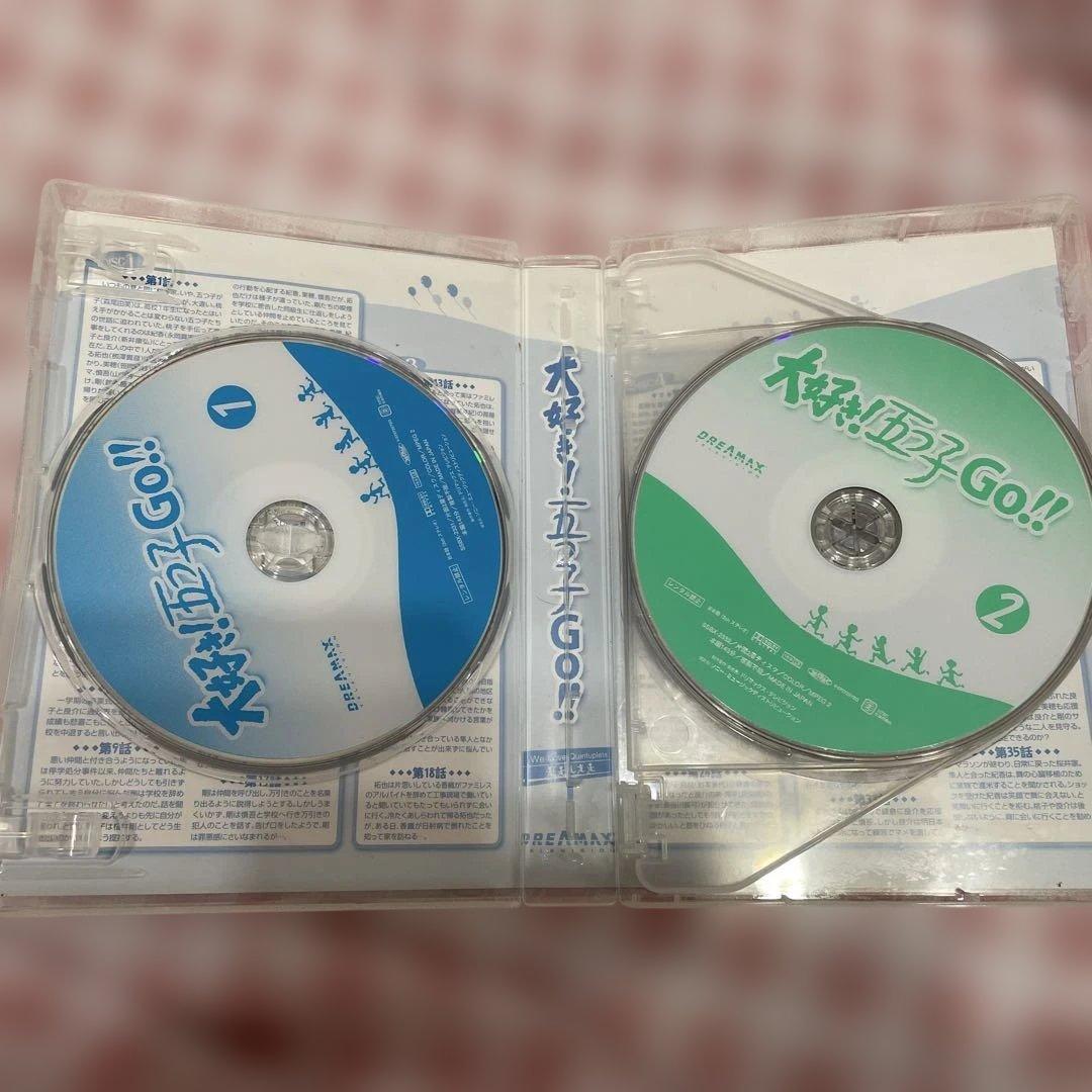 大好き!五つ子 GO!!〈6枚組〉