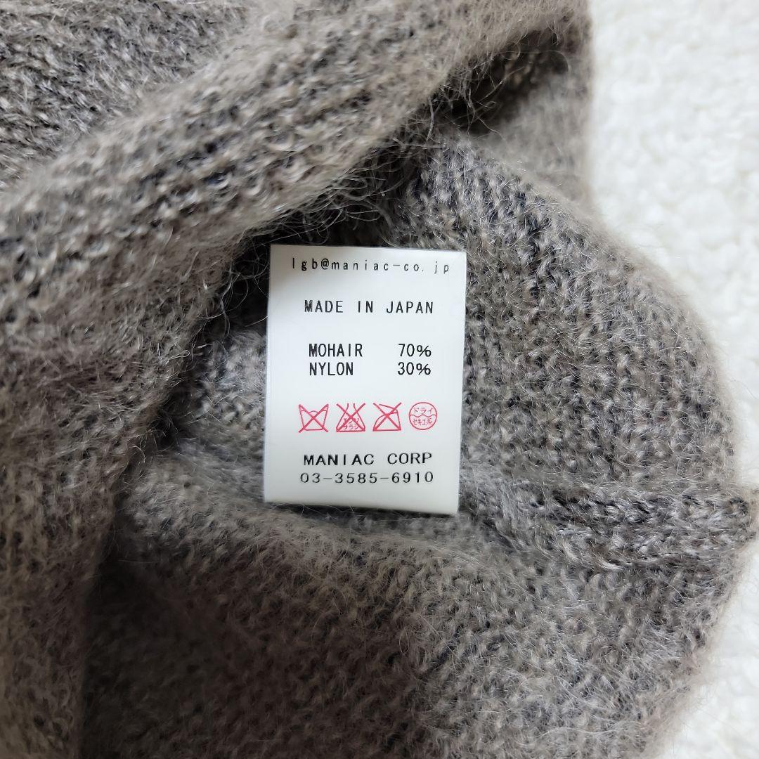 「専用」LGB ルグランブルー　ニット帽　サイズF