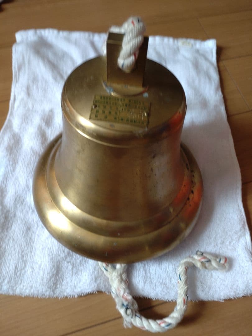 長畑製作所 マリンベル 号鐘 船舶鐘 真鍮製 釣鐘 NY-200型 呼鈴