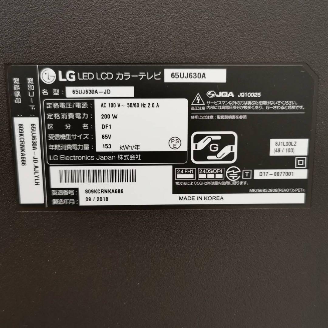 高解像度液晶テレビ 大画面 フラット