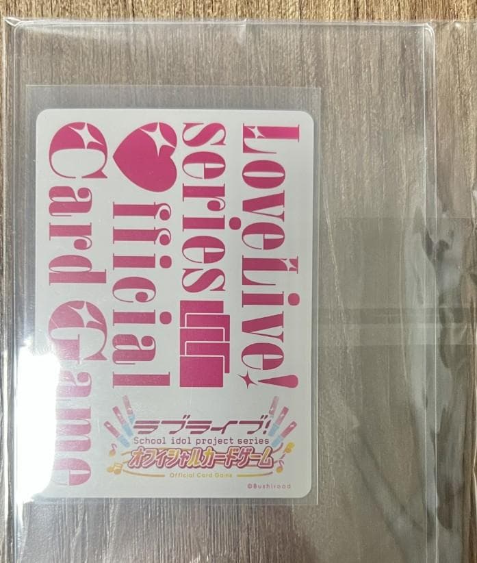 F*F様 Rest#ラブカ 虹ヶ咲 エマ・ヴェルデ 水着SECE