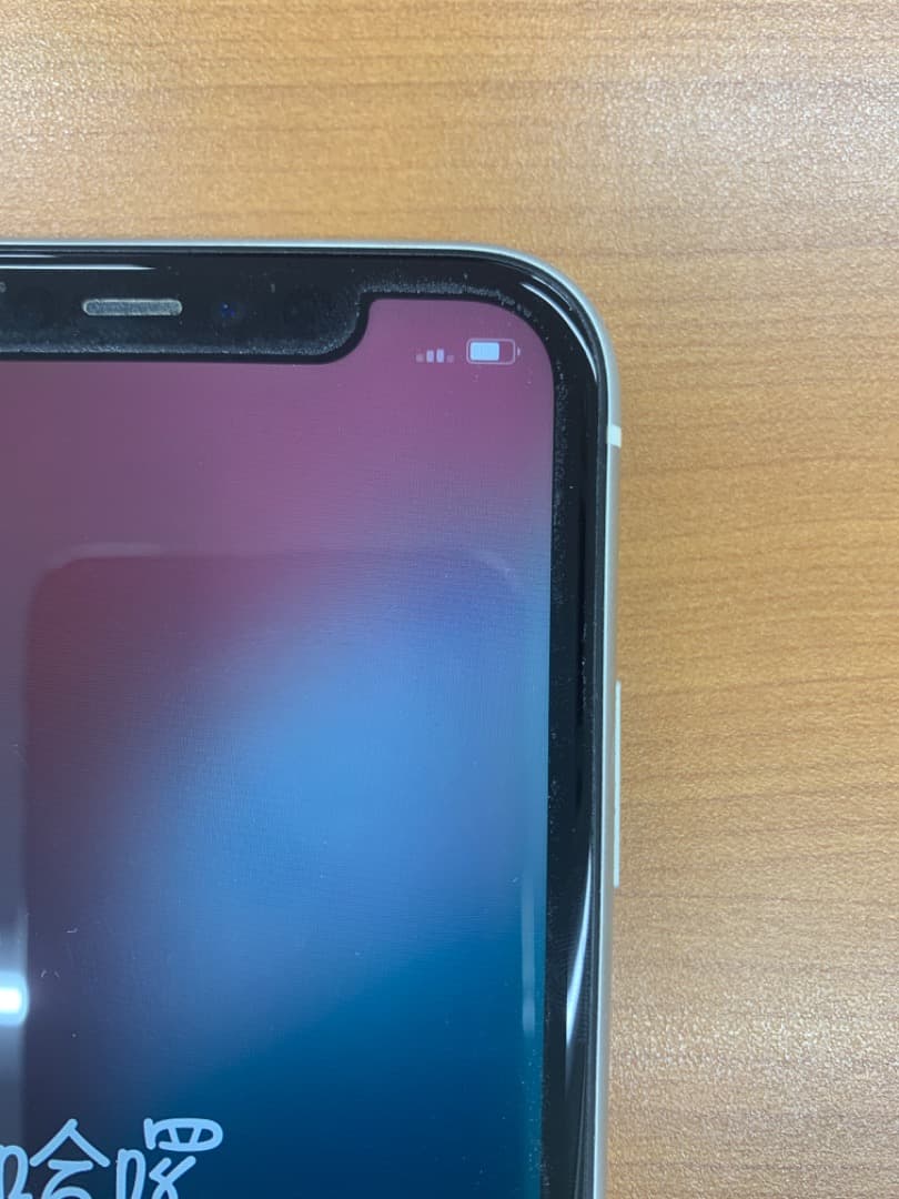 ニ*ー様 動作確認済 iPhone11 256GB ID E2792