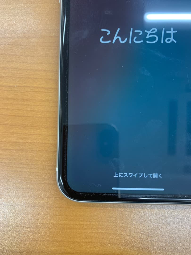 ニ*ー様 動作確認済 iPhone11 256GB ID E2792