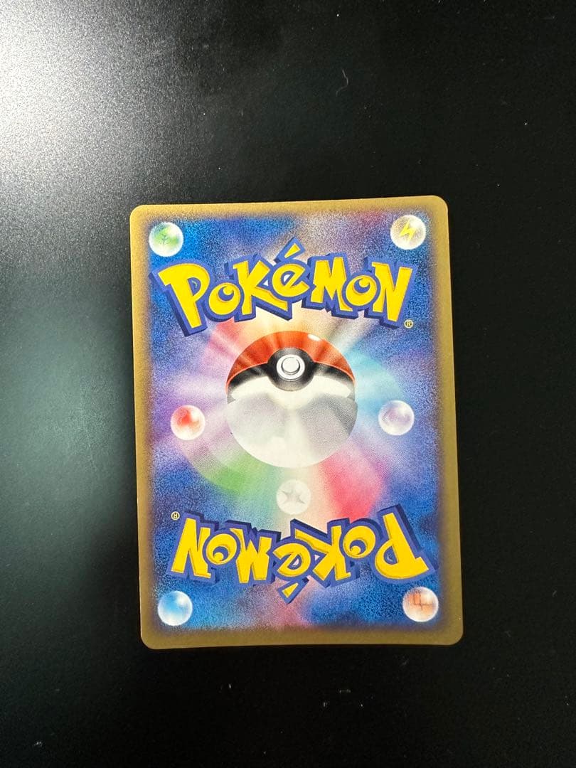 ポケパークのアチャモ　プレミアムファイル