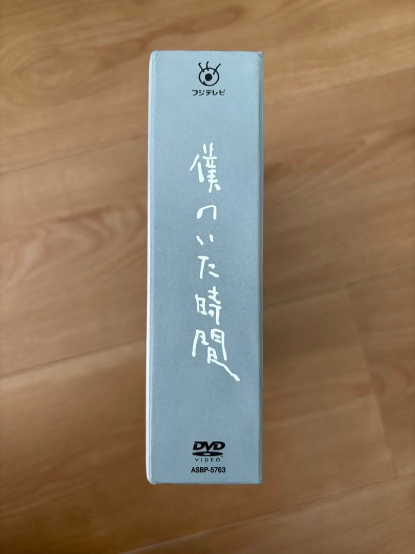 【専用】僕のいた時間 DVD 6枚　 特典映像ステッカー付