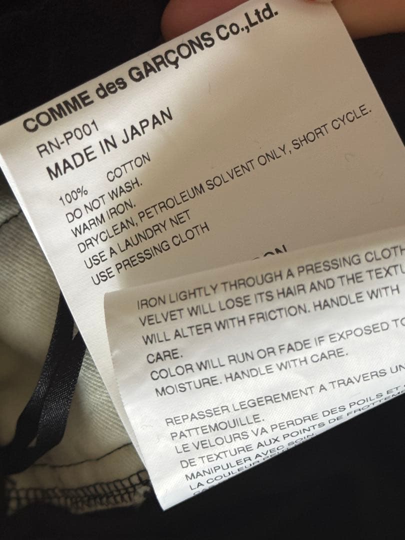 COMME des GARÇONS ブラック サルエルパンツ XSサイズ