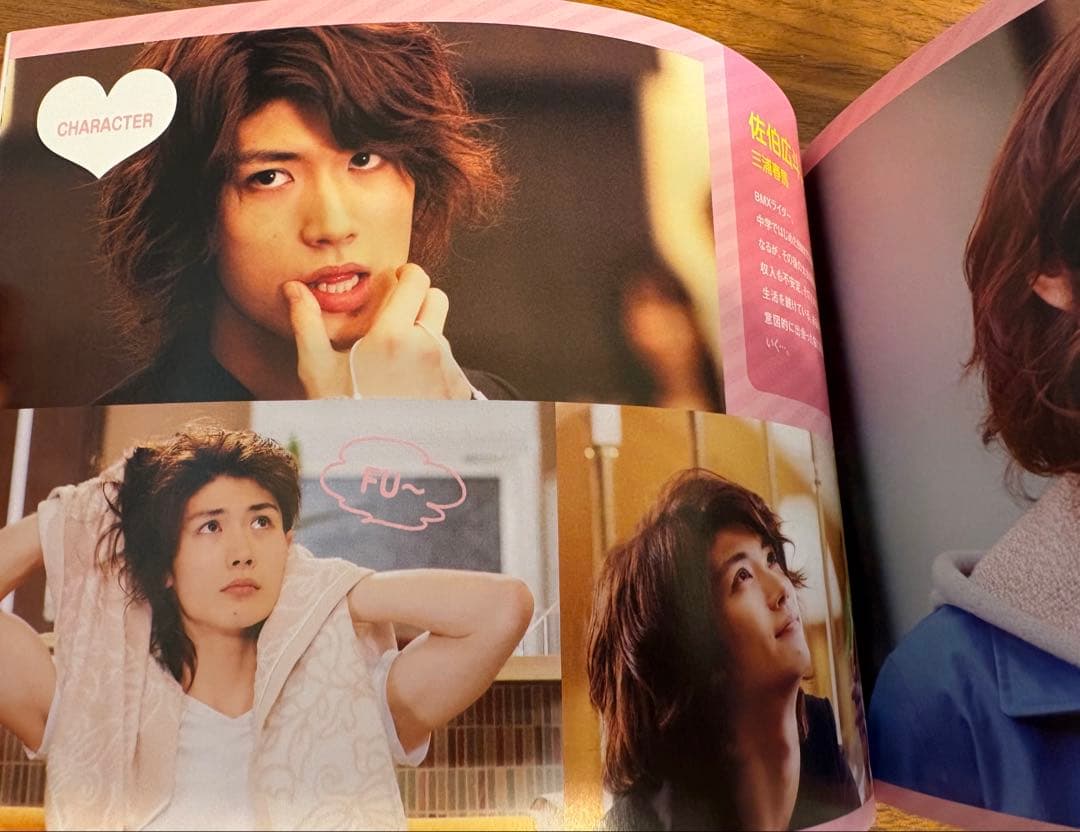 三浦春馬主演　ラスト♡シンデレラ Blu-ray box (フォトブック付き)