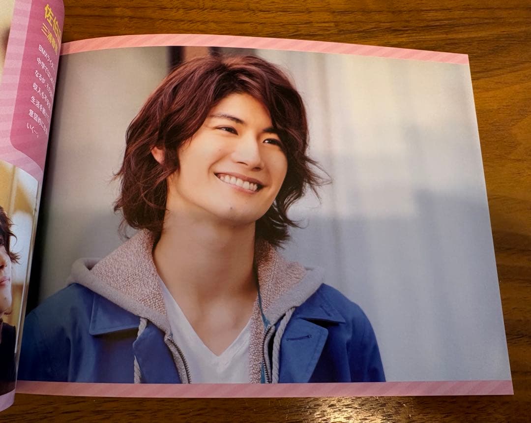 三浦春馬主演　ラスト♡シンデレラ Blu-ray box (フォトブック付き)