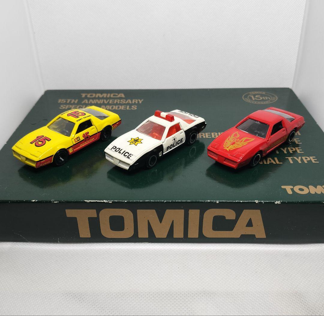 幻のトミカ《15周年アニバーサリースペシャルモデル》レア未使用美品箱スレ