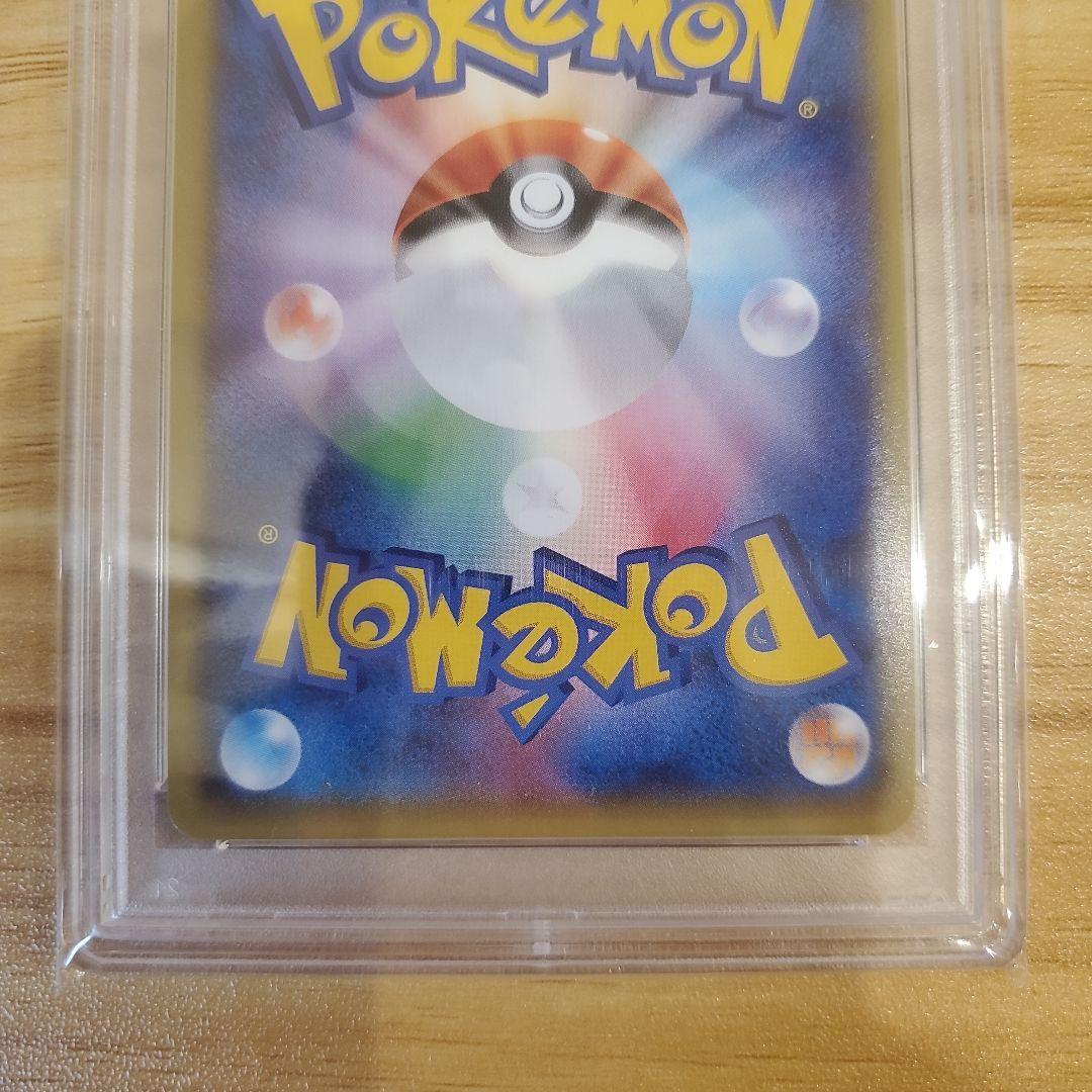 ポケモンカード MレックウザEX UR PSA10 美品 バンデットリング