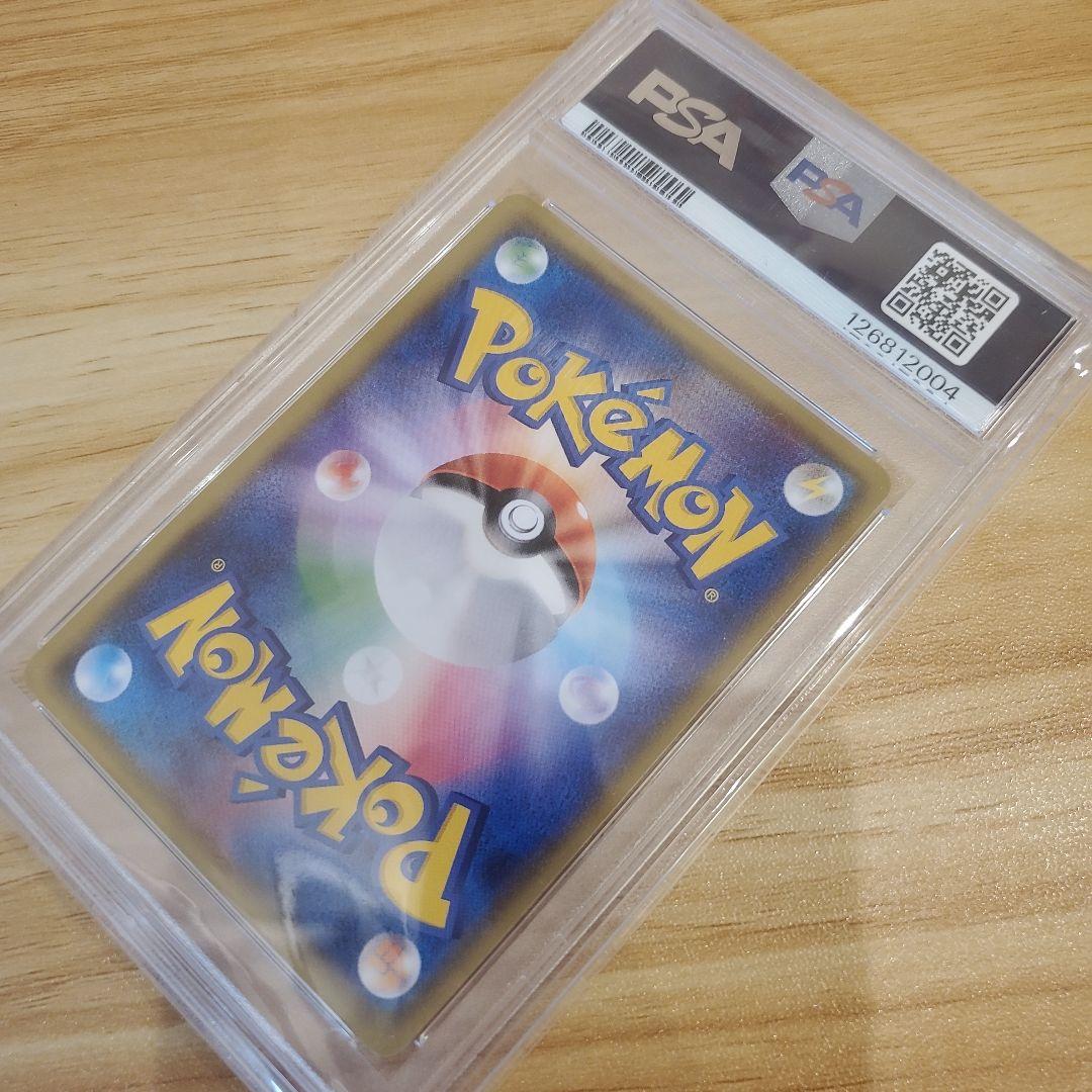 ポケモンカード MレックウザEX UR PSA10 美品 バンデットリング